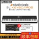 [野雅玉]StudiologicSL88Studio/Grand solid wood MIDI arranger keyboard with full counterweight