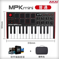 MPK Mini Mk3+Сумка с твердой оболочкой