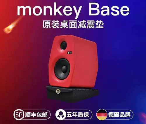 Банановая обезьяна банановая настенная настена Smedie Ship Shock во время Skeleton Shock Pad