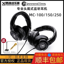 (Noya Aya) RunningMan Meiji MC100 studio monitoring headphones closed type