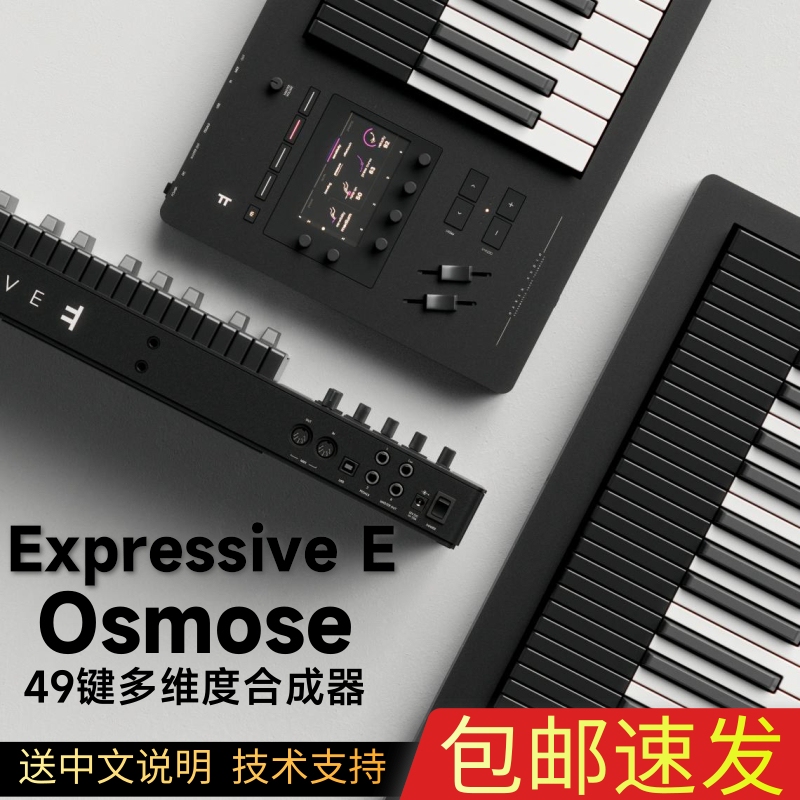 【Yeya Ling】Expressive E Osmose Ce Multi-Dimensional Keyboard Synthesizer Midi Controller