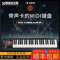 (Yaya Aya)ICON iKeyboard S professional production compilation MIDI keyboard 25 37 496188 key