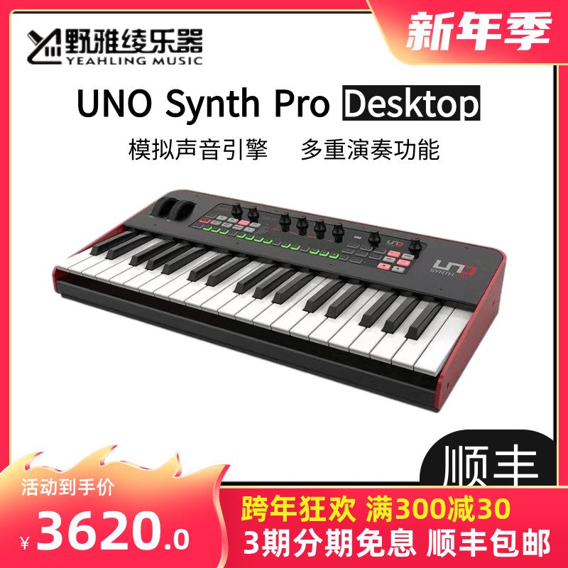 IK Multimedia UNO Synth Pro Desktop analog synthesizer