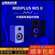 (Noya Aya)MIDIPLUS MI5 5 inch 3 inch active monitoring speaker high-fidelity Bluetooth hifi sound