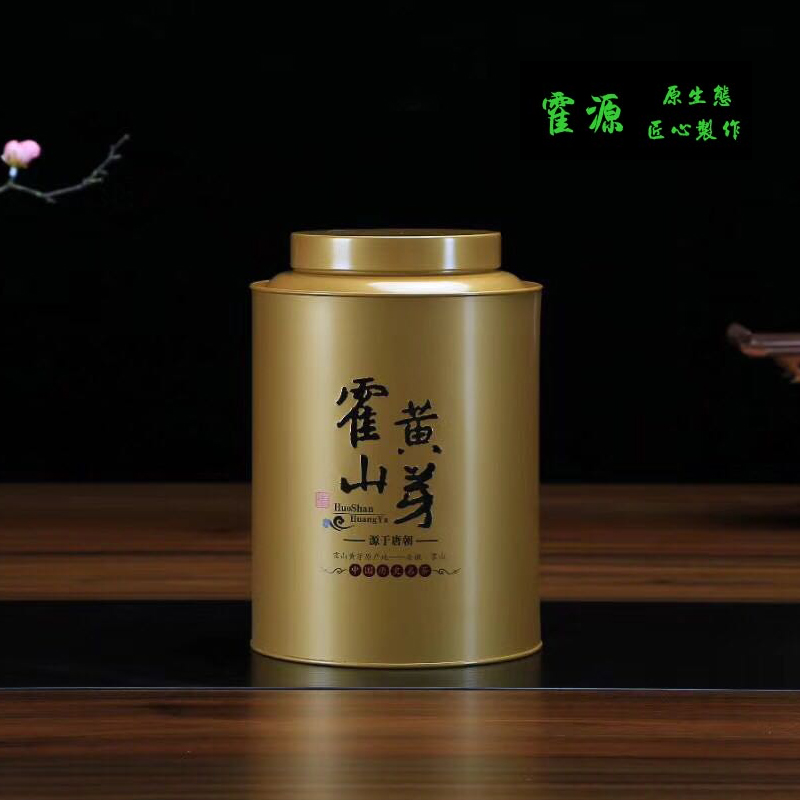 Anhui yellow tea 2022 new tea Huoshan yellow bud authentic origin 250g first-class affordable package before rain