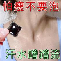 (Easy to lose weight) Soak the small waist peppercorn mugwort foot soak beads with natural herbal extract foot bath bag