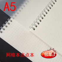 A52mm pixel painting grid book 5mm point book ui font design grid book book book book book book