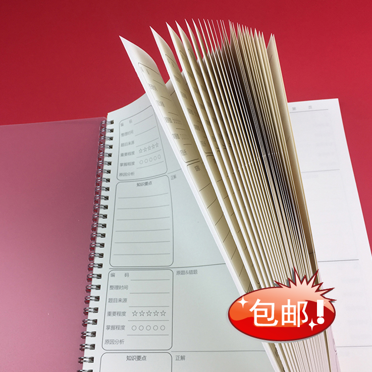 A4 wrong Title This coil This big number changed the wrong Ben to correct Cornell Grid Point Line This repair error This error correction Ben