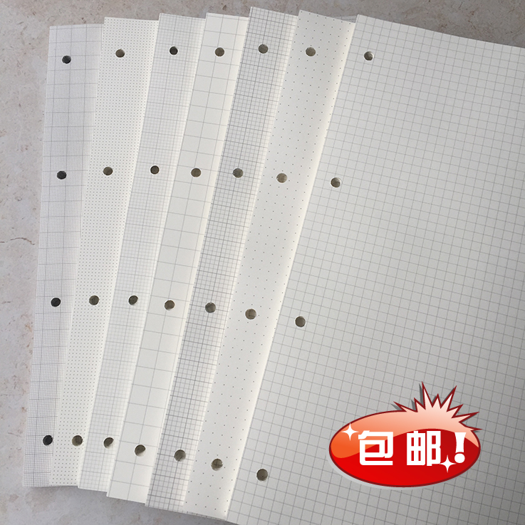 usd 11 05 a4 loose leaf grid paper for core ui dot paper graph dot paper