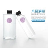 溢青格 Кристаллический клей клей ab резиновая эпоксидная смоля Ультра -клей -клей с высокой прозрачностью