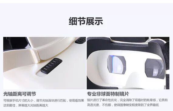 Lunettes VR ou 3D 3PLUS - Ref 1234940 Image 13