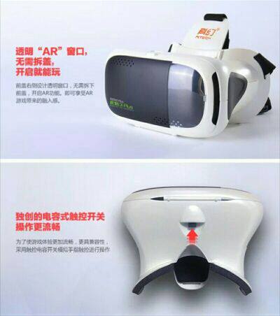 Lunettes VR ou 3D 3PLUS - Ref 1234940 Image 11