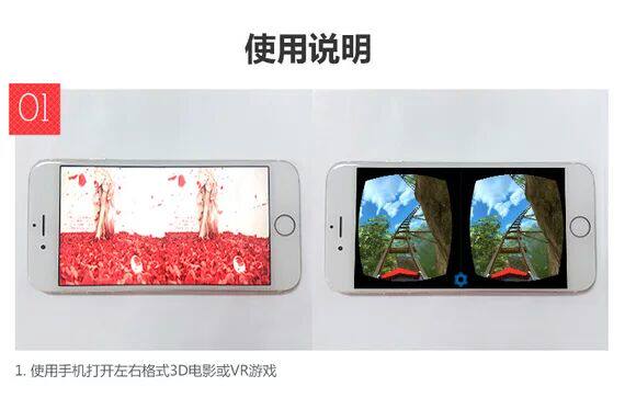 Lunettes VR ou 3D 3PLUS - Ref 1234940 Image 15