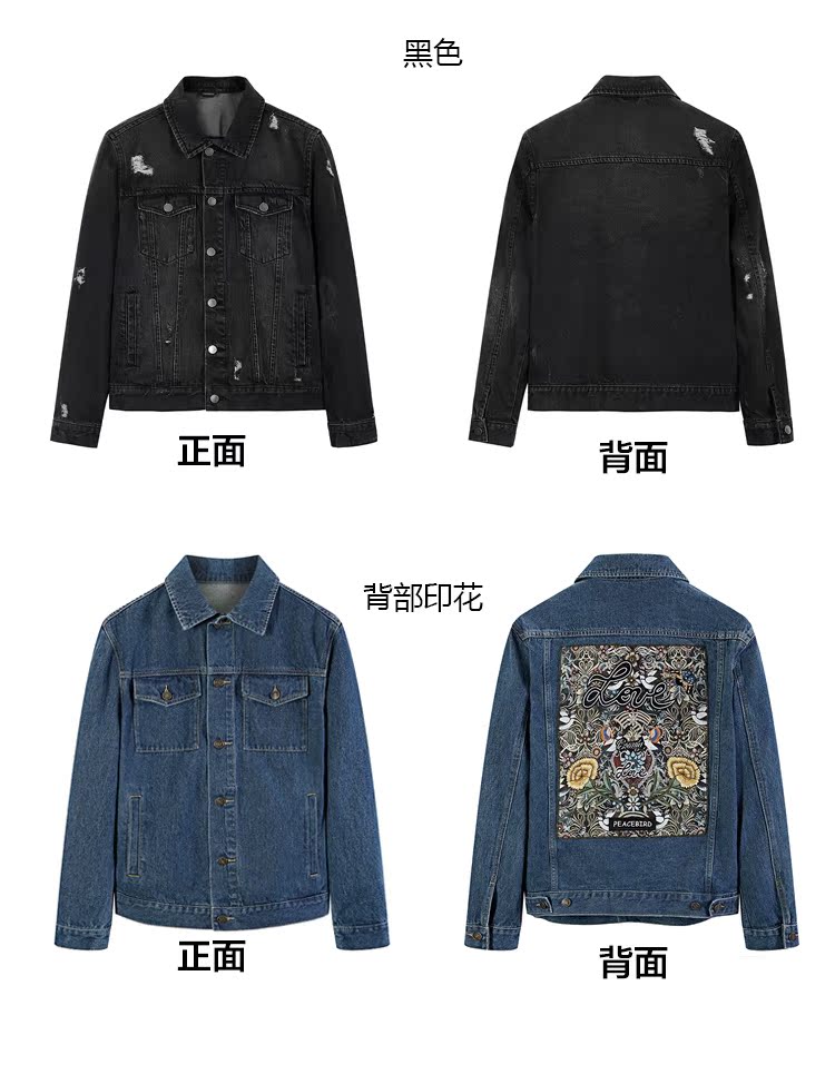 Blouson homme PEACEBIRD    manches longues en Coton - Ref 3118611 Image 36