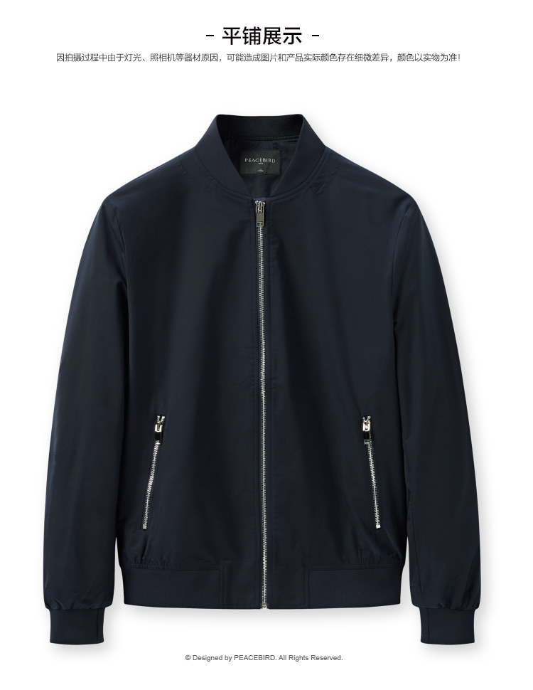 Blouson homme PEACEBIRD    manches longues - Ref 3118645 Image 11