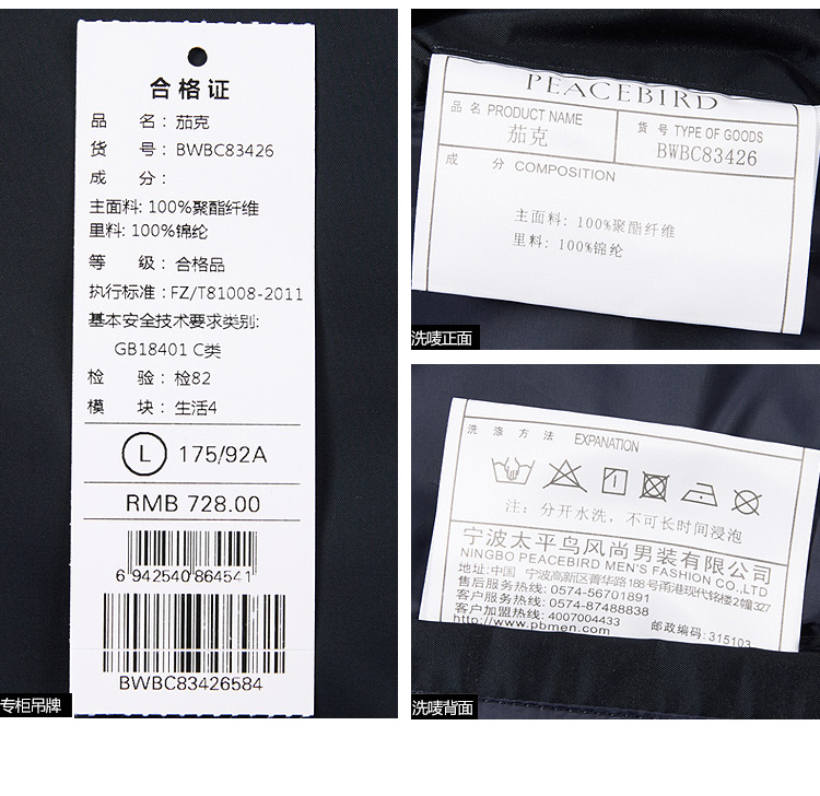 Blouson homme PEACEBIRD    manches longues - Ref 3118645 Image 16