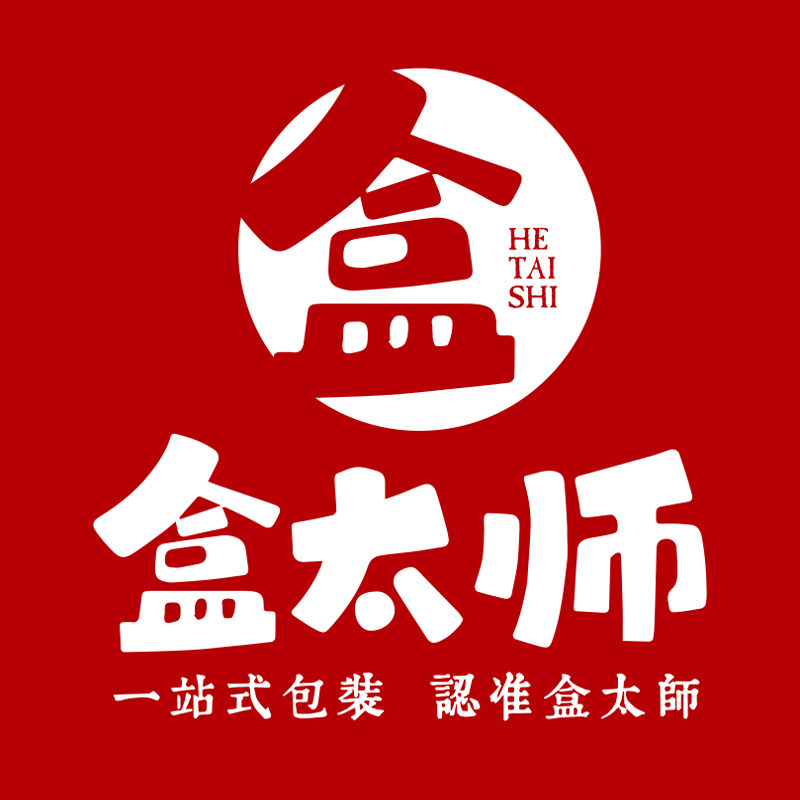 盒太师