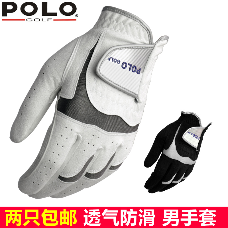 polo golf gloves men's summer breathable non-slip single male style supplies golf