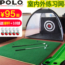 New Upgrade Golf Exercise Network Cracking Rod Percussion Cage Swing Rod Exercises Net Multifunction Baton Net