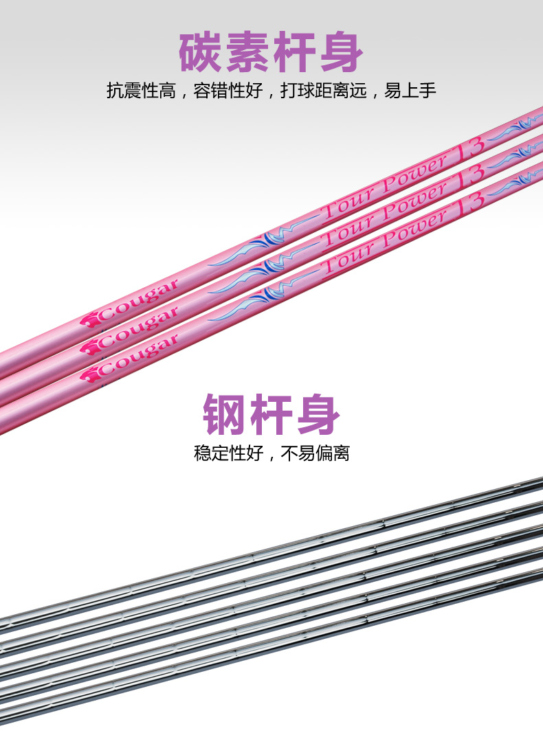 Jaguar Golf Club 7th Iron Rod Carbon Rod Đàn ông và phụ nữ mới bắt đầu luyện tập cực Bảo hành 3 năm bao tay dài chống nắng