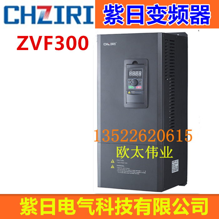 CHZIRI Zige frequency converter ZVF300-G090 P110T4M 380V 90KW 90KW 110KW 