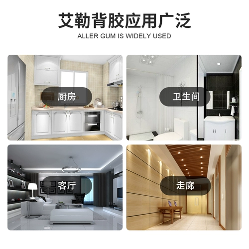 Aire Glass на основе плитки плитки Pastes Partner Tile Agent Agent Back Covere Glue Dual Component Защита вязкости защиты