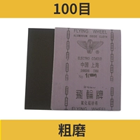 № 1 = 100 пункта
