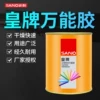 Товары от 精奕家居专营店