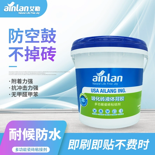 Aire Glass на основе плитки плитки Pastes Partner Tile Agent Agent Back Covere Glue Dual Component Защита вязкости защиты