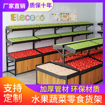 Yonghui supermarket fruit shelf display rack fruit shop vegetable fresh fruit and vegetable store convenience store Mid Island shelf