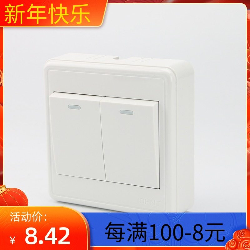 Positive Tai socket 86 Type of Ming Fitted Wall Panel Double double switch Two opening double cut NEW1C white square