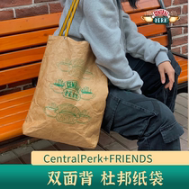 I am crazy for the American drama Friends Old friends handbag six-person bag Dupont paper bag large size