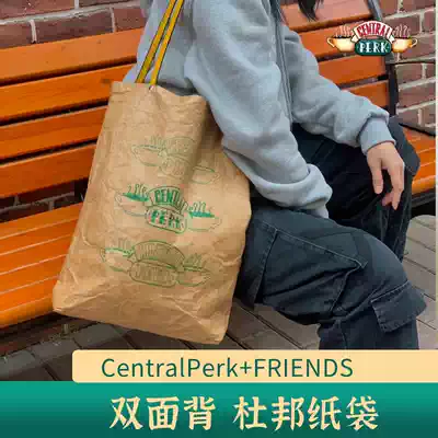 I Friends the surrounding Friends for the American drama Crazy Hand bag six people carry bag DuPont paper bag big