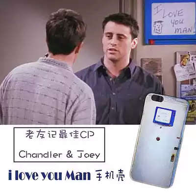 I am crazy about American dramas JOEYS DOOR OLD FRIENDS MOBILE phone protective shell American dramas peripheral OLD FRIENDS PERIPHERAL