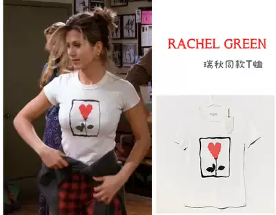 Friends of the old friends Rachel The same friends of the old friends of the same little flower T
