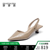 Sasa Su 2021 spring and summer new fashion kitten with single shoes women pointed shaped Middle heel milk tea sandals