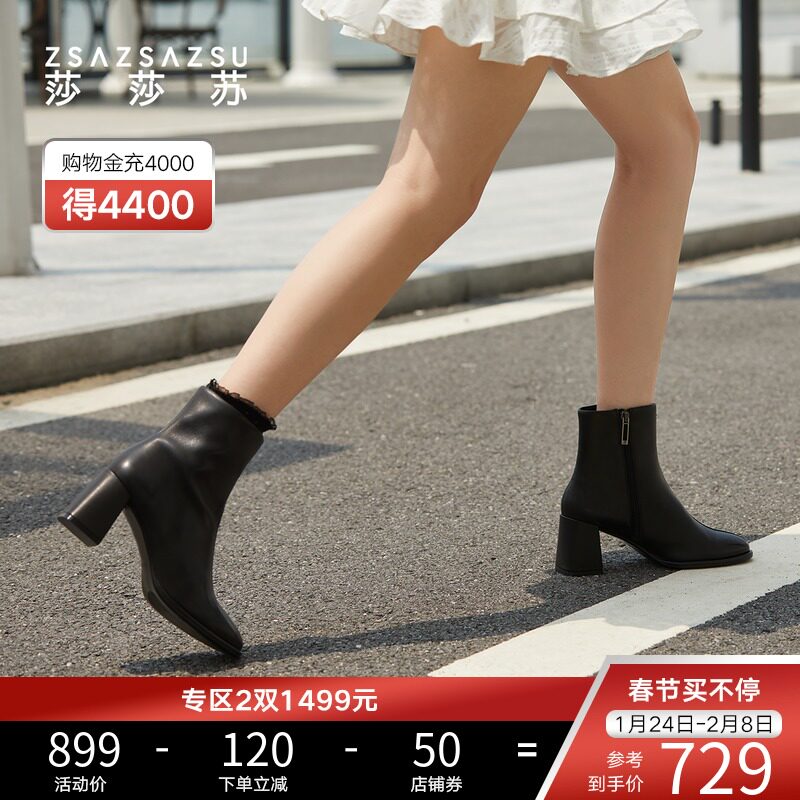 Sasha Su autumn Joker thick-heeled boots high-heeled casual fashion boots thin boots single boots women