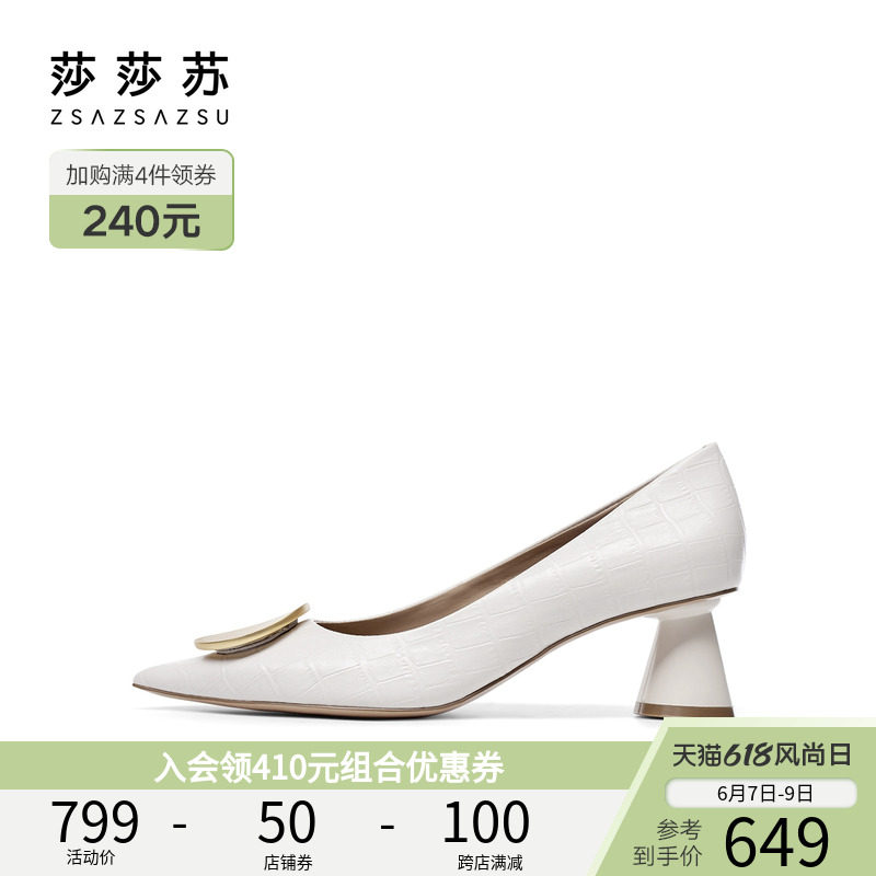 Salesu sun buckle spring new fashion pointed high heel heels heel with female shallow mouth heel wrap shoes