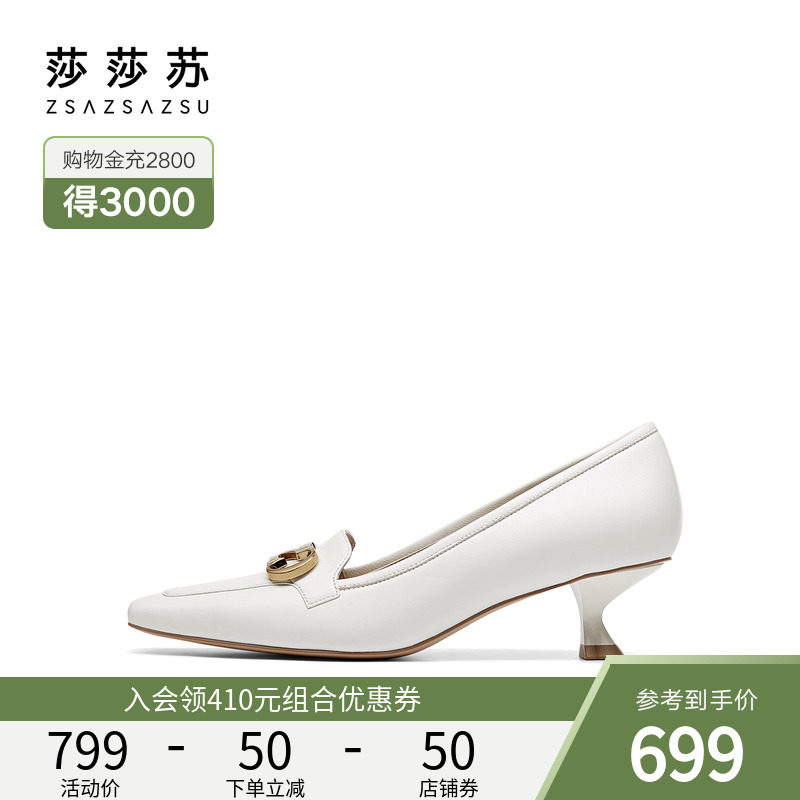 Salsa SuChun Xia's new retro style small cat with bag shoes female square head shallow mouth 100 hitch a foot pedal high heel shoe