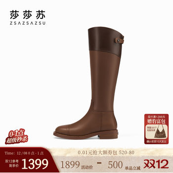 Salsa su genuine leather female knight boots cowhide