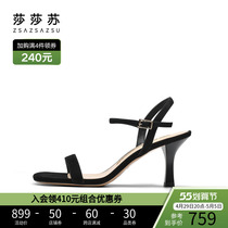 Salsa Susumis new fashion line with high heels childrens square head fine and temperamental sandals