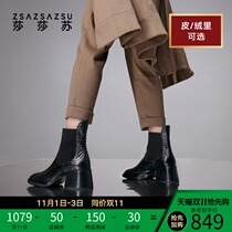 Sha Su autumn and winter new high-heeled Joker thin Martin short boots women plus velvet square head thick with Chelsea boots women