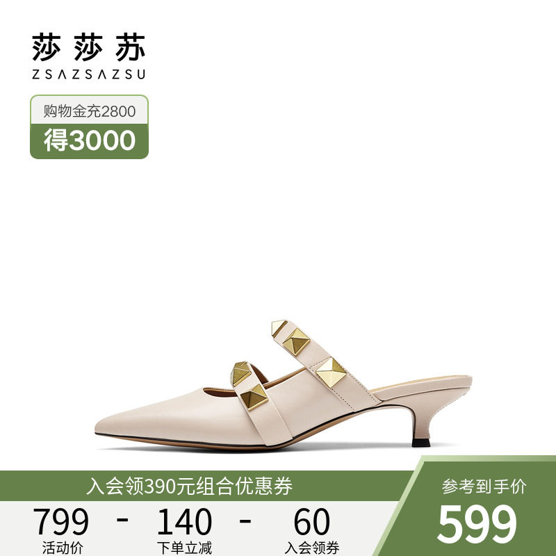 Sashasu Spring Summer's new fashion pointed fine heel Mueller drag woman with rivet Baotou half slippers