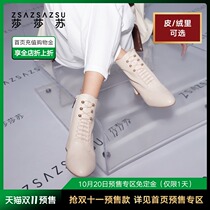 Sashasu autumn coarse heels plus velvet boots female velvet pointed boots White Martin high-heeled thin boots