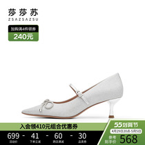 Sashasu Spring Summer French style Late Late Wind Gentle Fairy Single Shoes Fine Heel Retro Mary Rare pointed High heel Shoe Girl