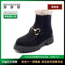 Sashasu winter New thick-soled warm boots fashion casual coarse heel cotton shoes plus velvet thick snow boots children children