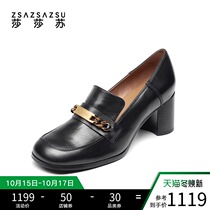 Sha Sha Su 2021 Spring and Autumn New thick heel shoes womens deep mouth black leather loafers middle heel one pedal shoes