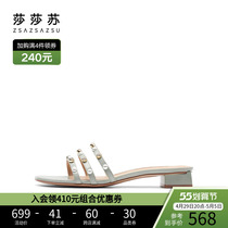 Salsa Suls new French style Slippers Women Summer Outwear Inins Fashion Rivets Coarse and Gentle Fairy Shoes