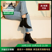 Sasha Su autumn and winter Joker round head fashion boots thick heels thick bottom Martin boots slim short boots women