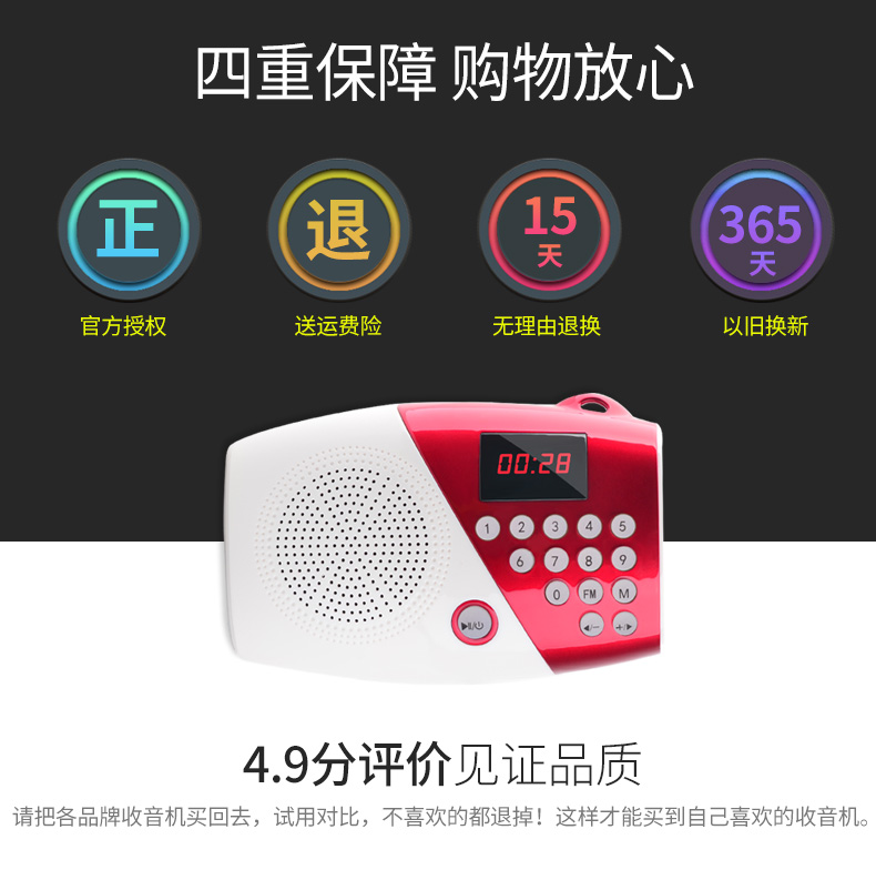 máy nghe nhạc sony walkman Amoi / 夏新 V8 radio old man mini Bluetooth mini card card loa nhỏ máy nghe nhạc cầm tay mới Walkman mp3 sạc trẻ em nghe nhạc kể chuyện - Máy nghe nhạc mp3